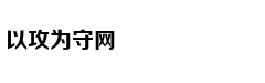 租房入学需带什么资料